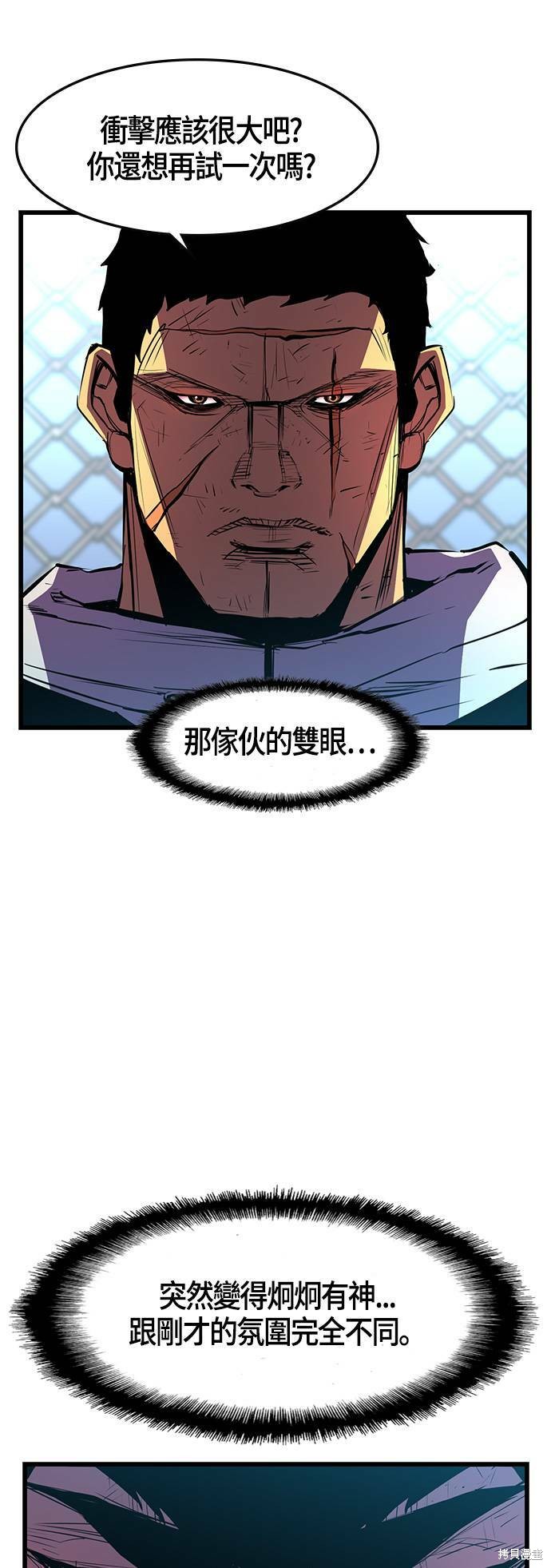 第32话3