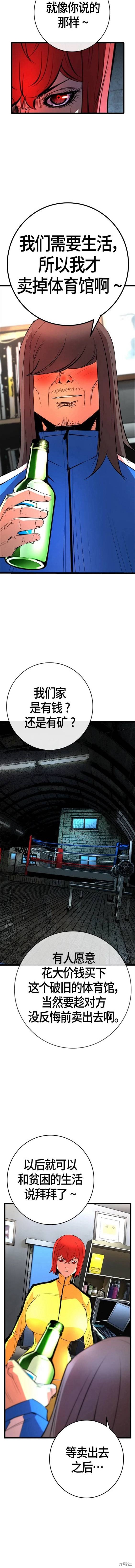 第2季24话1