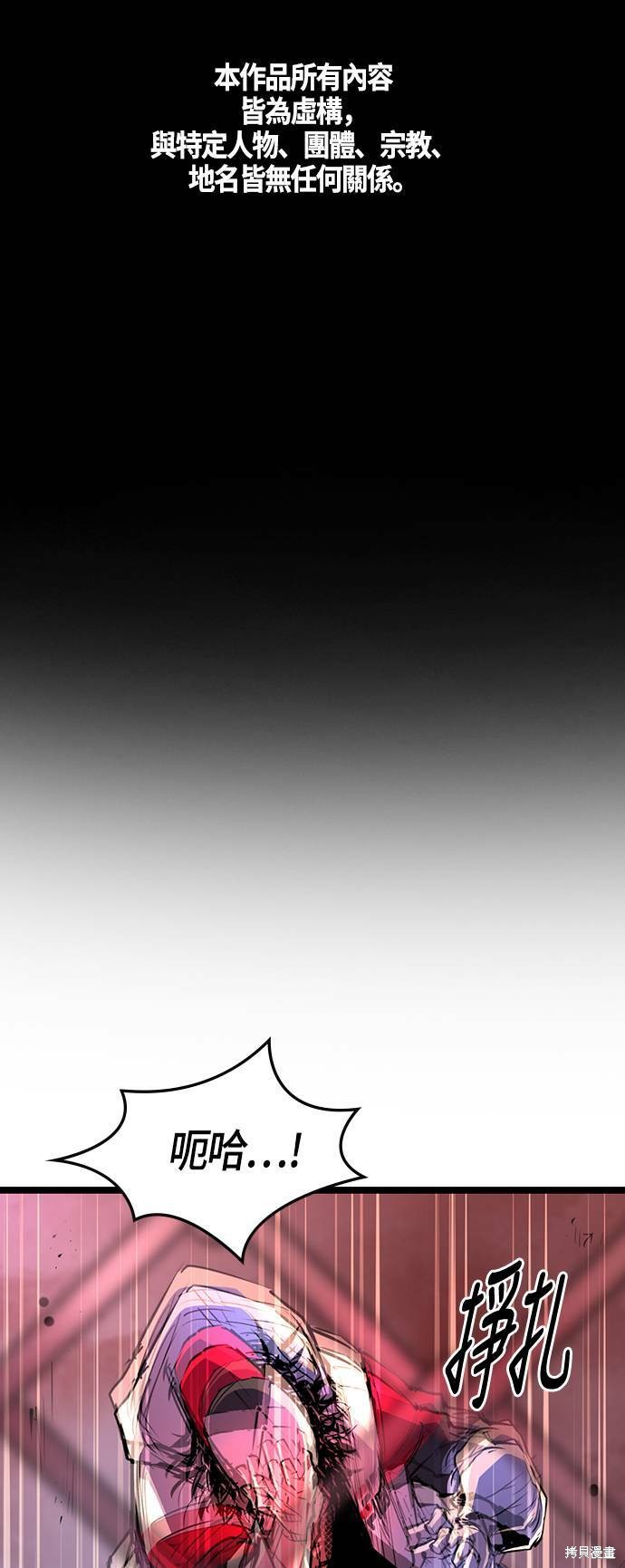 第69话0