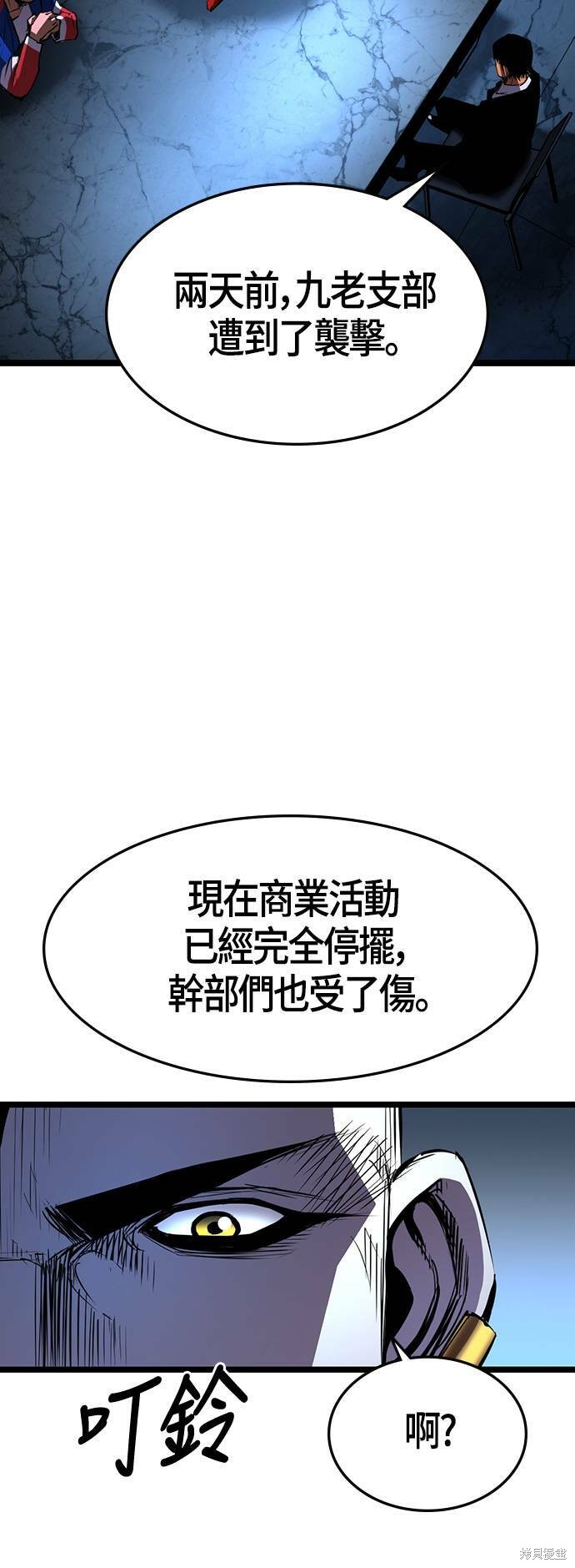 第89话1