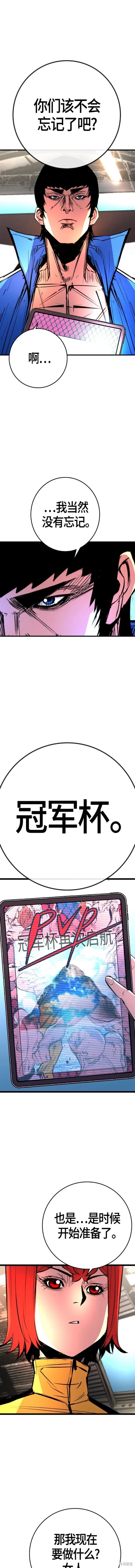 第2季33话2