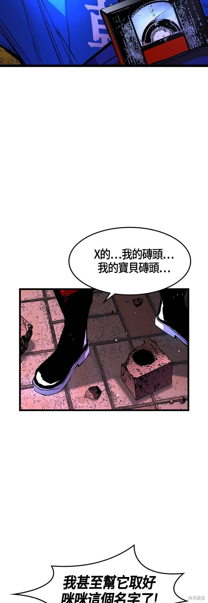 第35话4