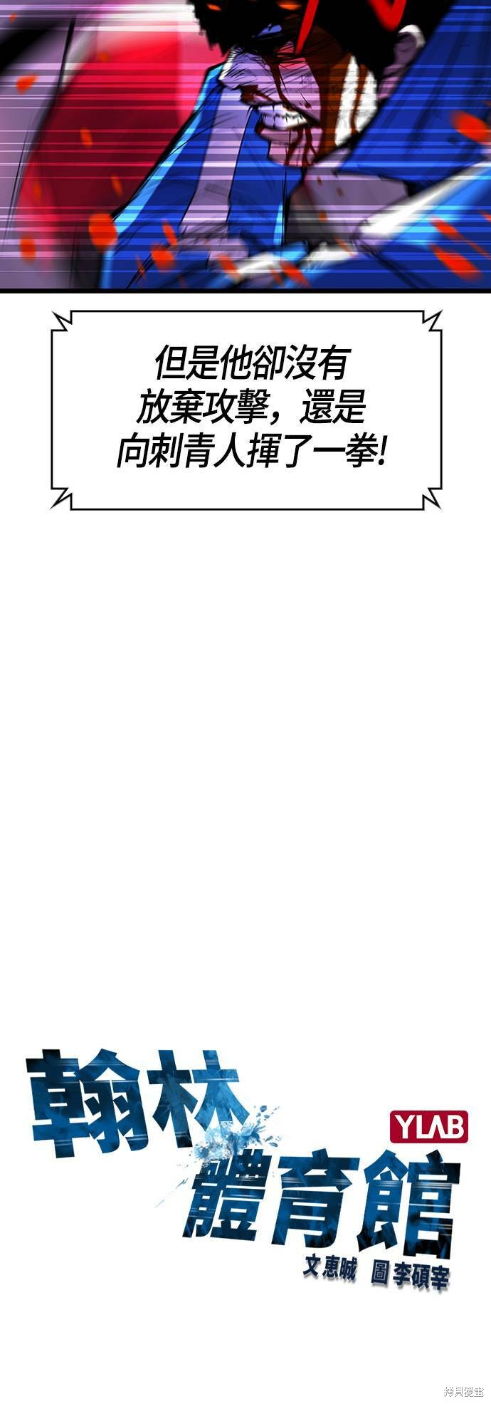 第70话2