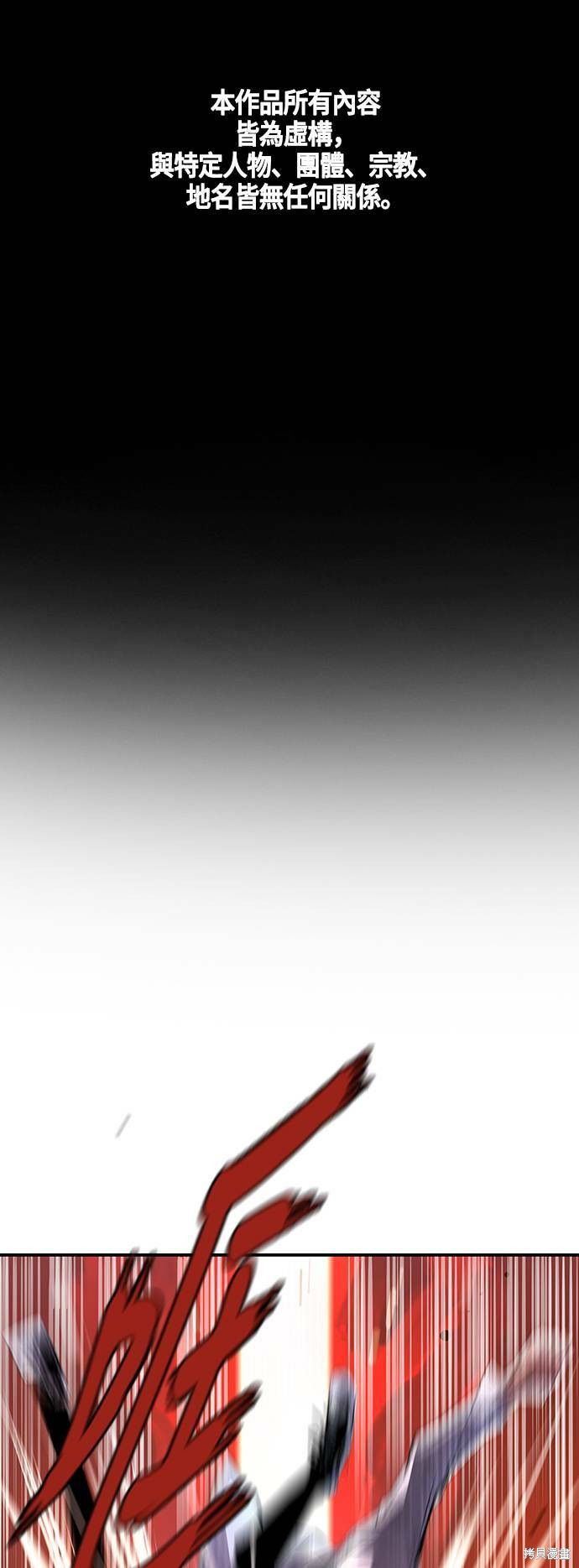 第21话0