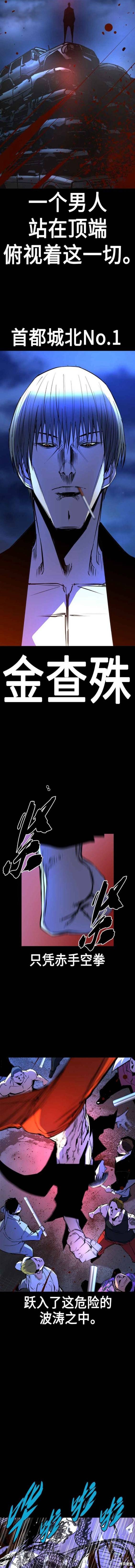 第2季14话2