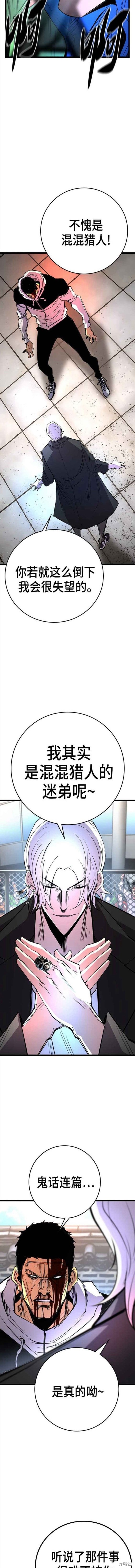 第2季09话2