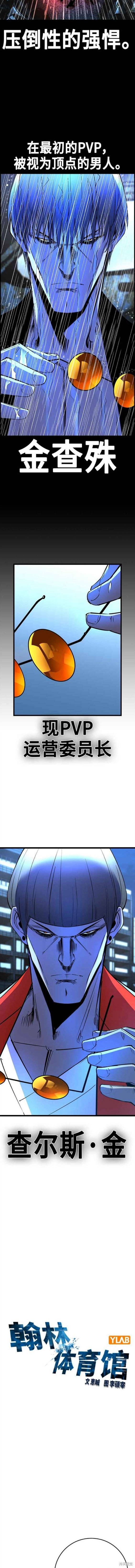 第2季14话4