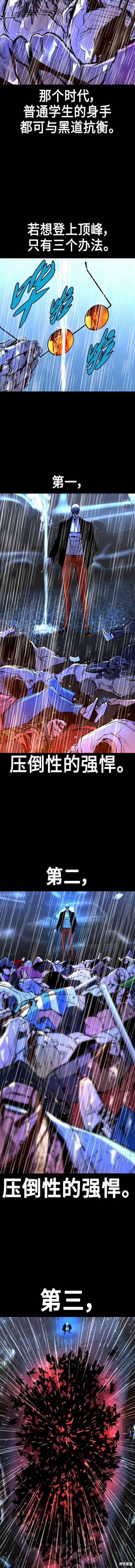第2季14话3