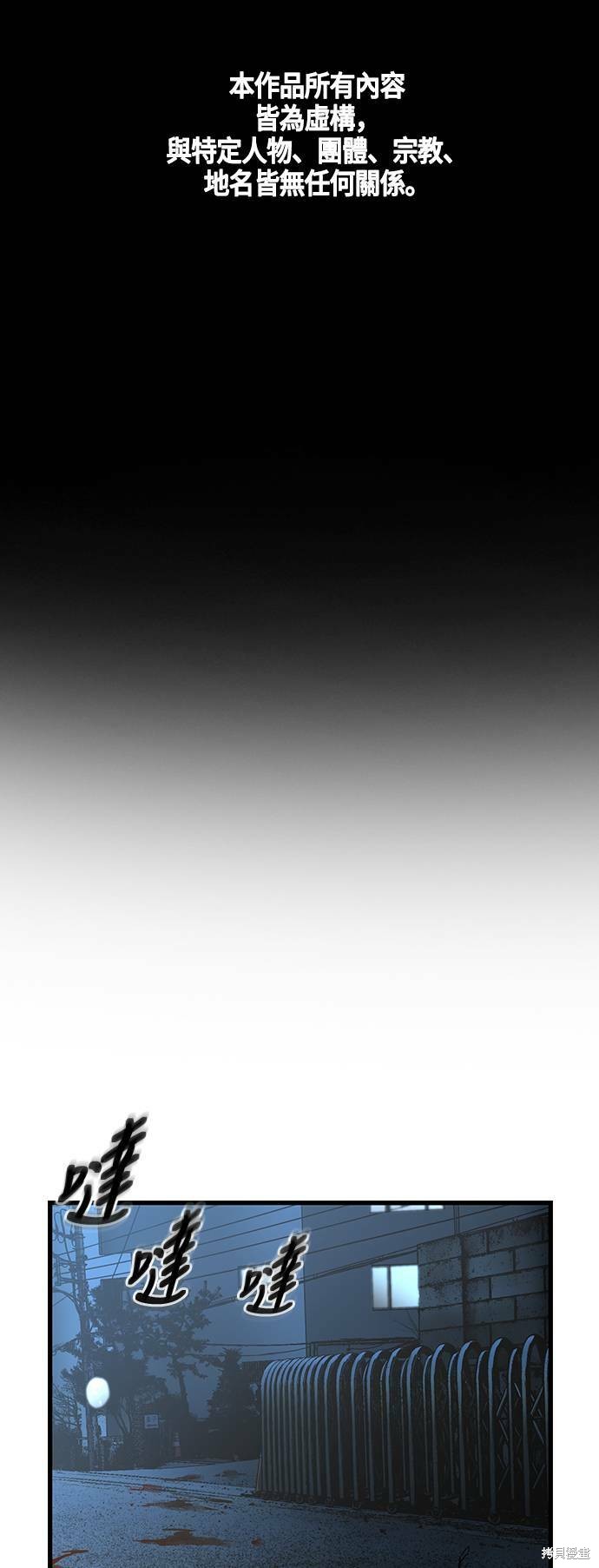 第41话0