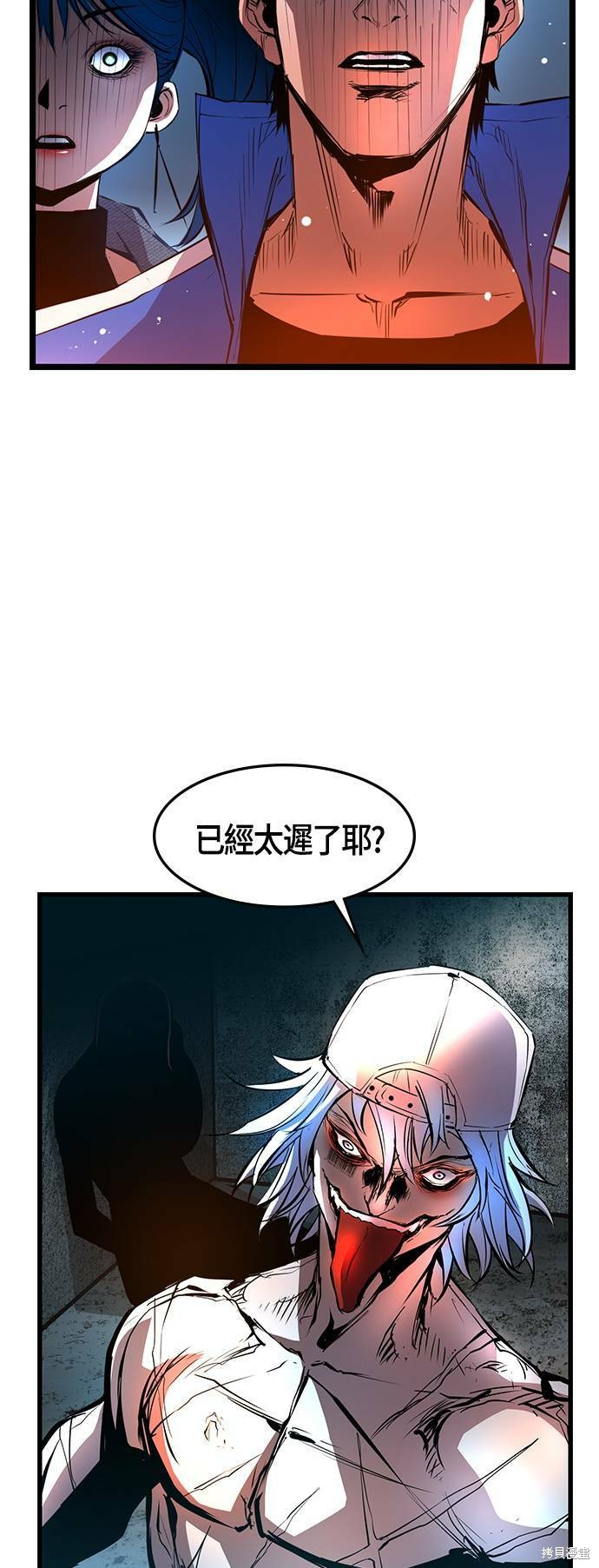 第41话4