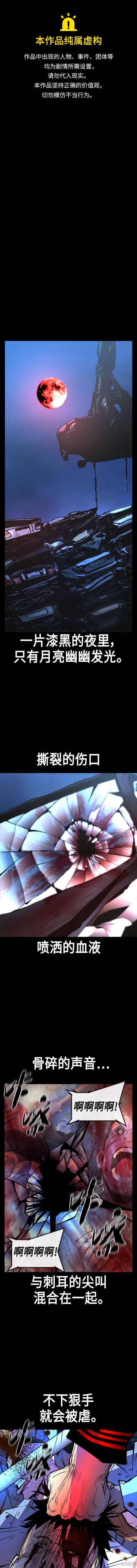 第2季14话0