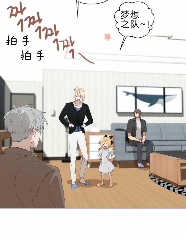 黑帮大哥变成小女生漫画,第30话3图