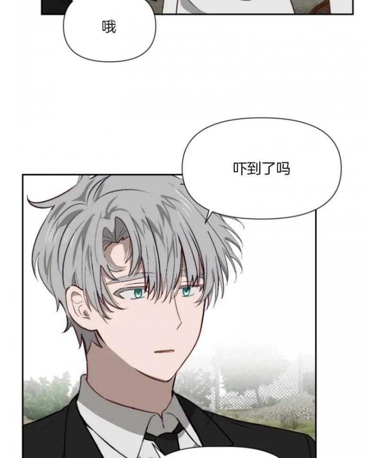 黑帮老爸教育儿子漫画,第57话2图