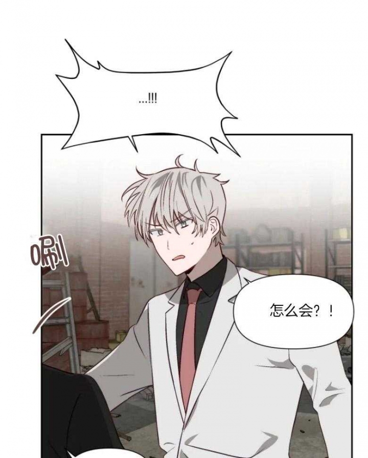 黑帮老爸教育儿子漫画,第57话1图