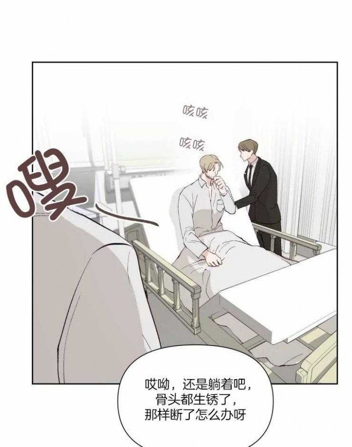 黑帮哥哥宠弟弟漫画,第41话4图