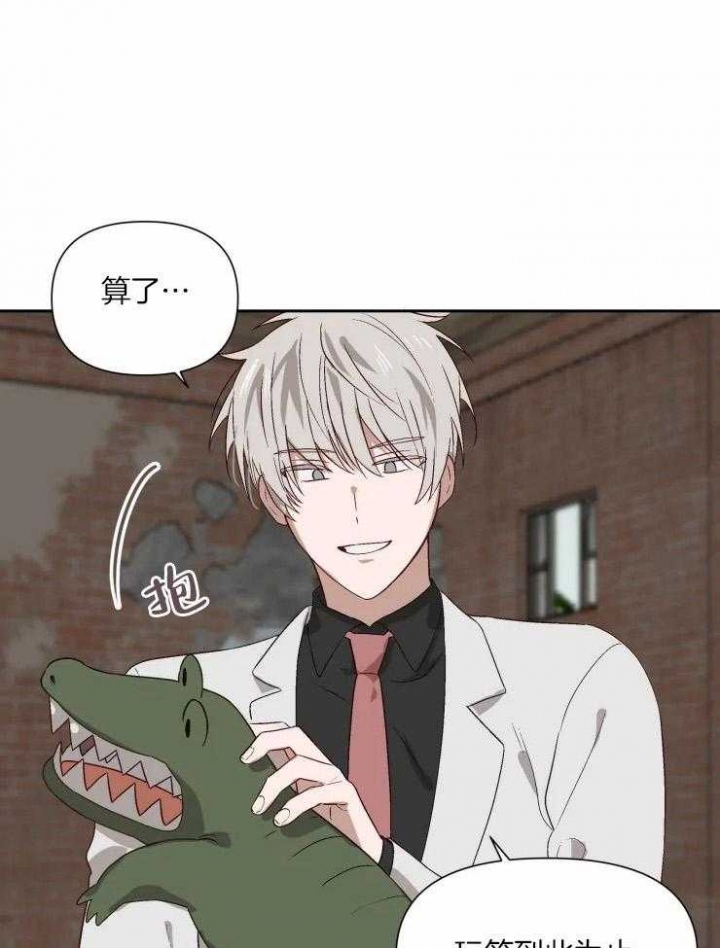 黑帮老爸教育儿子漫画,第55话1图