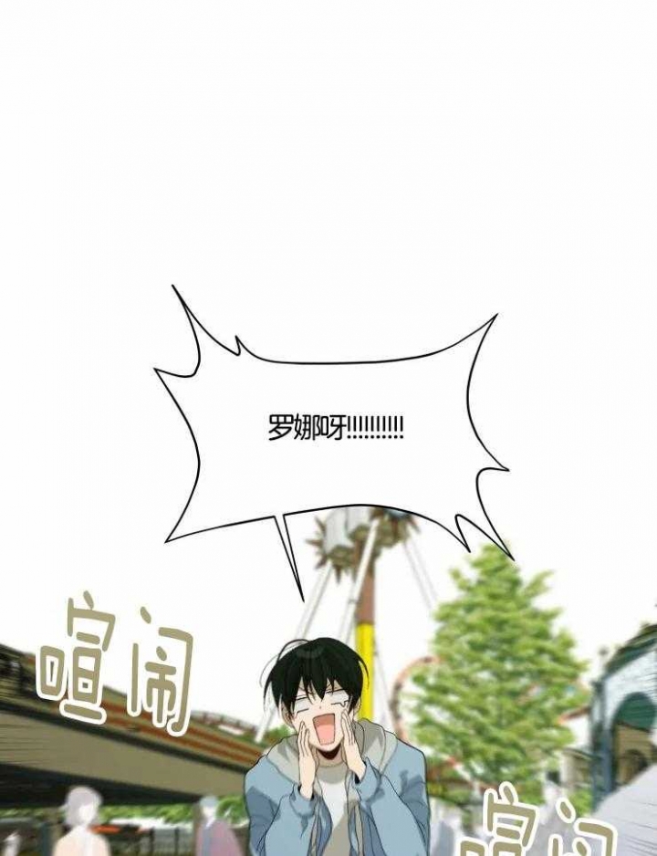 黑帮老爸教育儿子漫画,第26话2图