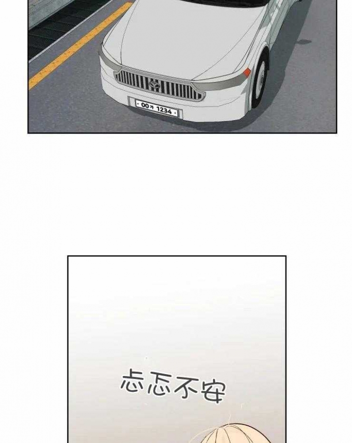 黑帮老爸教育儿子漫画,第51话3图