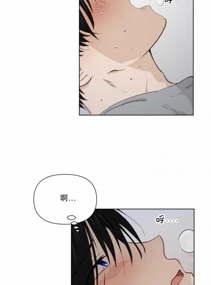黑帮大哥3漫画,第33话3图
