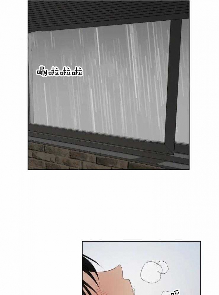 黑帮大哥3漫画,第33话2图