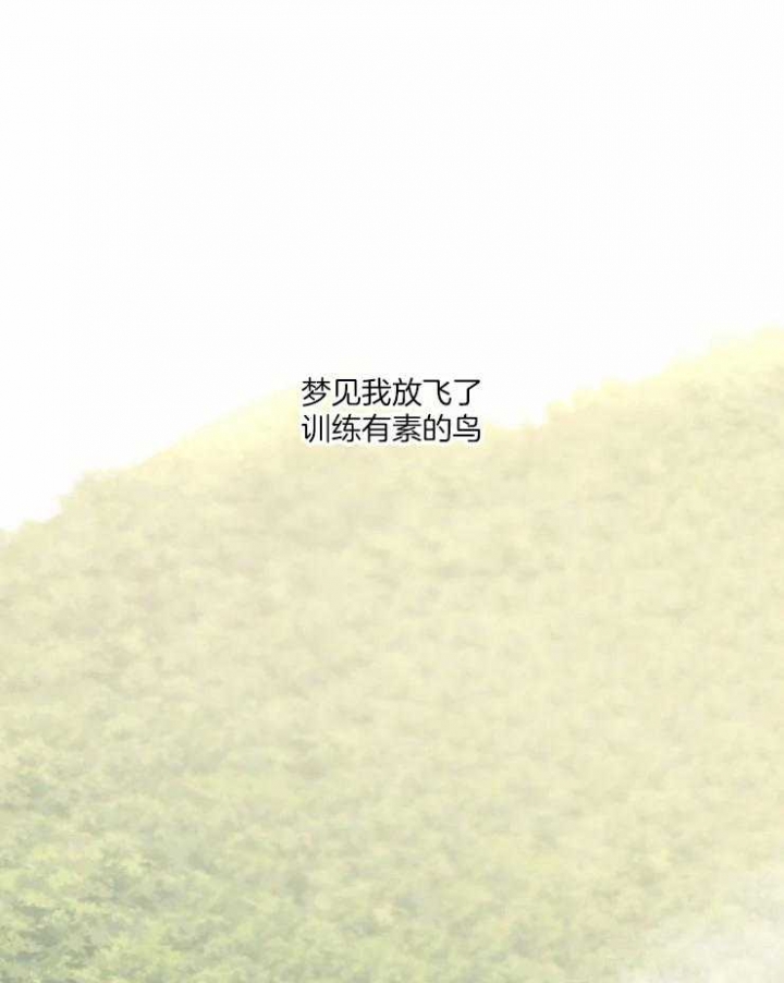 黑帮大哥3漫画,第1话2图