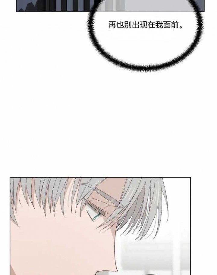 黑帮大哥纹身动漫漫画,第39话4图