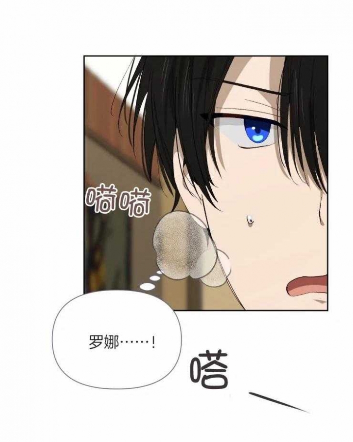 黑帮老爸教育儿子漫画,第50话2图