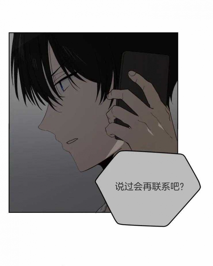 黑帮老爸教育儿子漫画,第50话3图