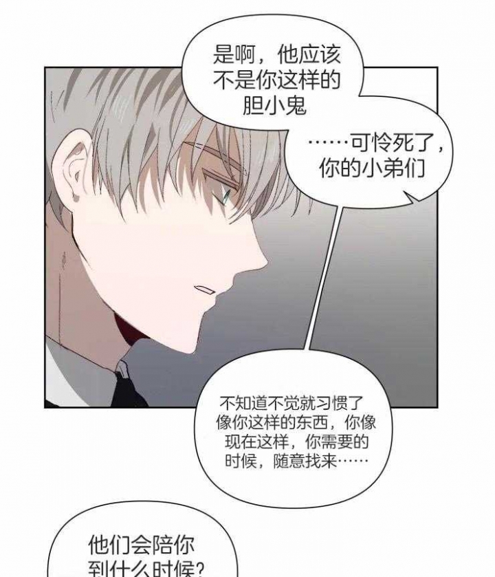 第53话3