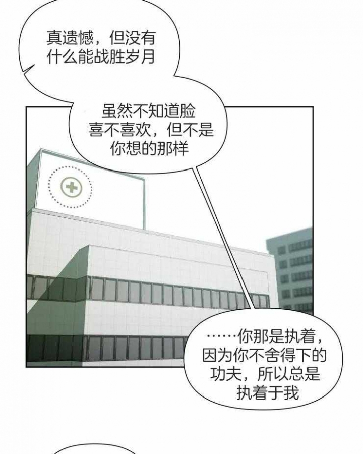 第53话1