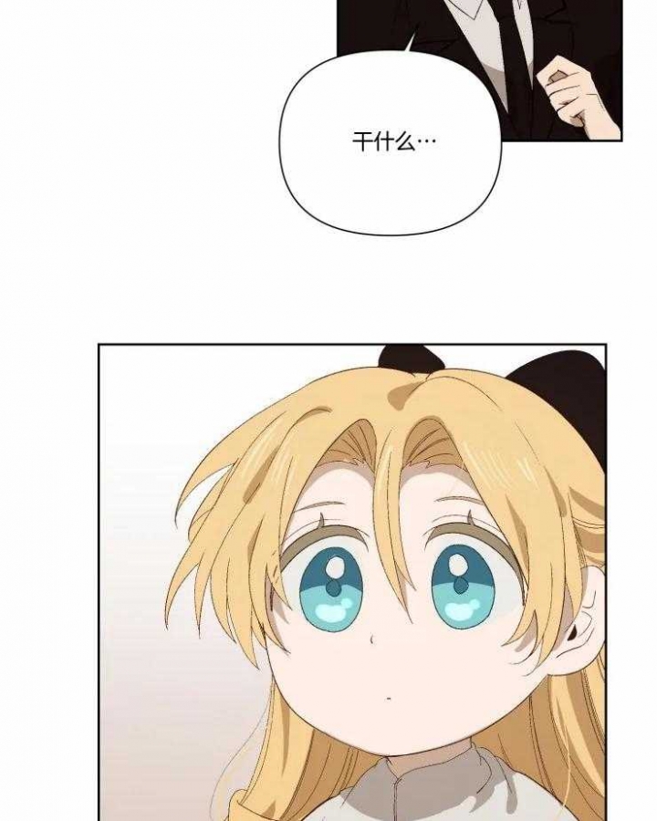 黑帮哥哥宠弟弟漫画,第46话5图