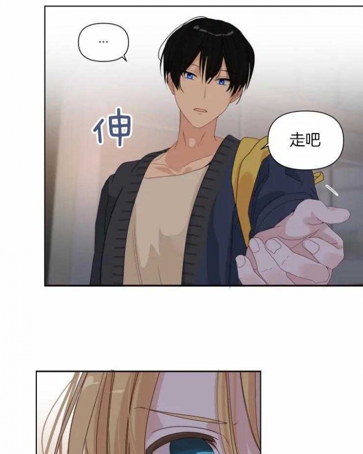 黑帮老爸教育儿子漫画,第18话5图