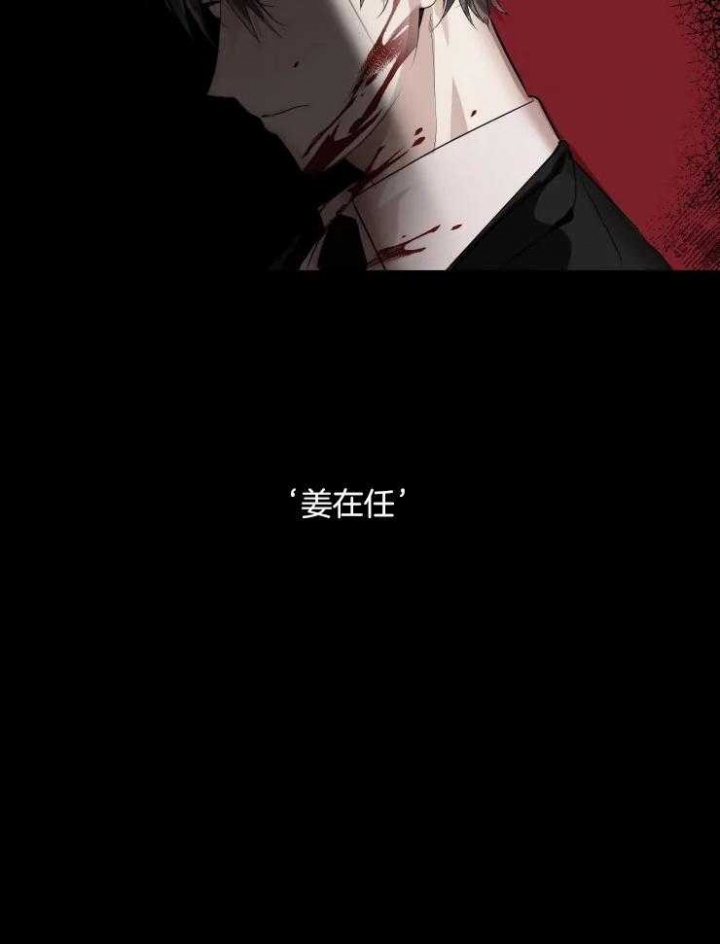 黑帮老爸教育儿子漫画,第2话3图