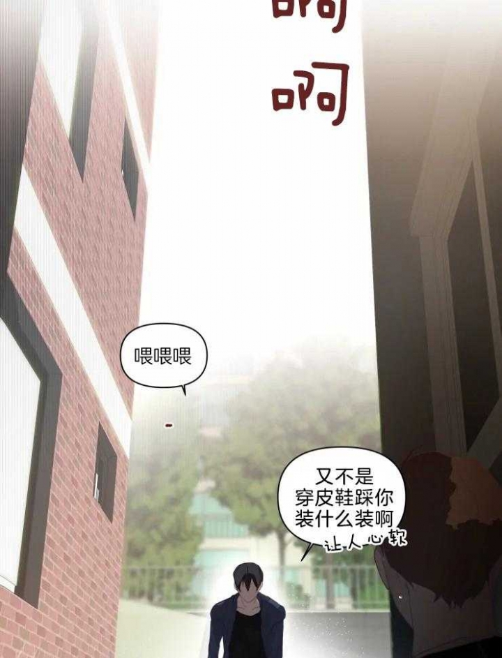 黑帮哥哥宠弟弟漫画,第3话3图