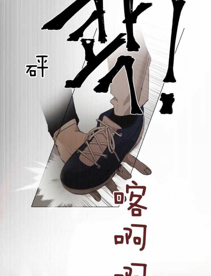 黑帮哥哥宠弟弟漫画,第3话2图