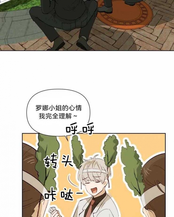 黑帮大哥3漫画,第36话4图