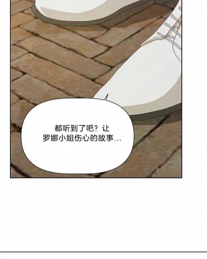 黑帮大哥3漫画,第36话2图
