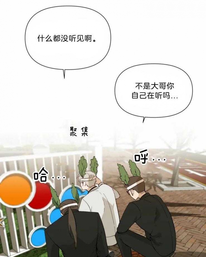 黑帮大哥3漫画,第36话3图