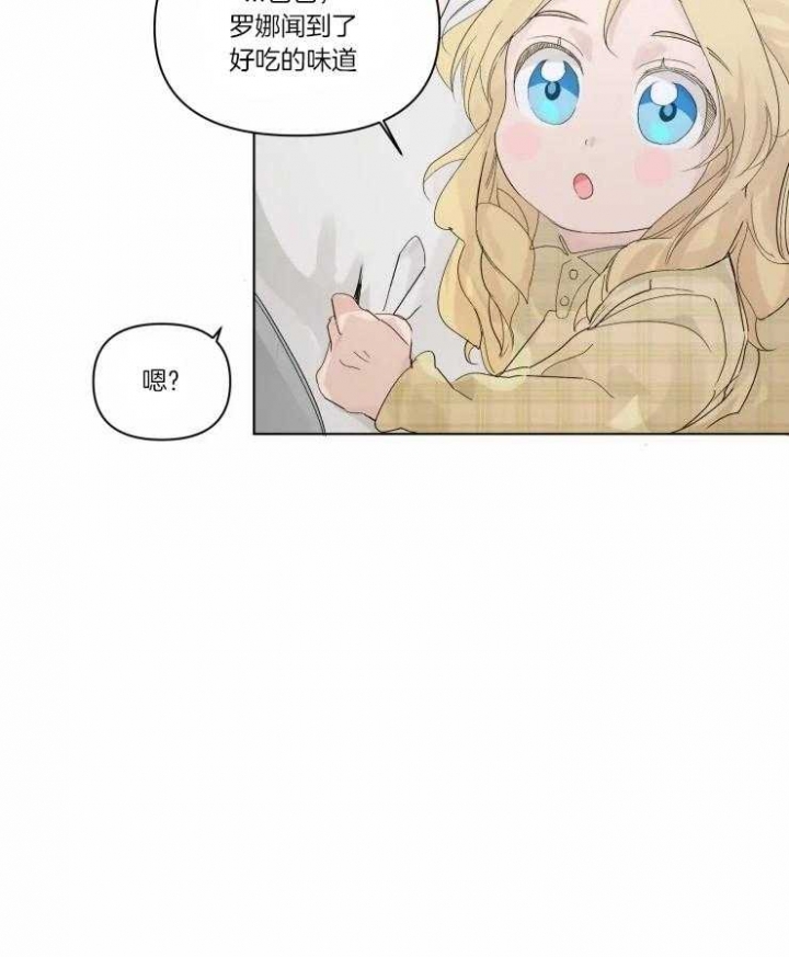 黑帮老爸教育儿子漫画,第8话3图
