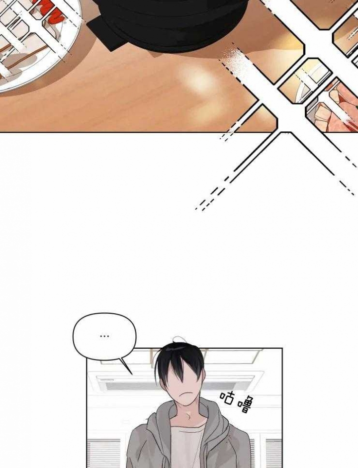 黑帮老爸教育儿子漫画,第8话5图