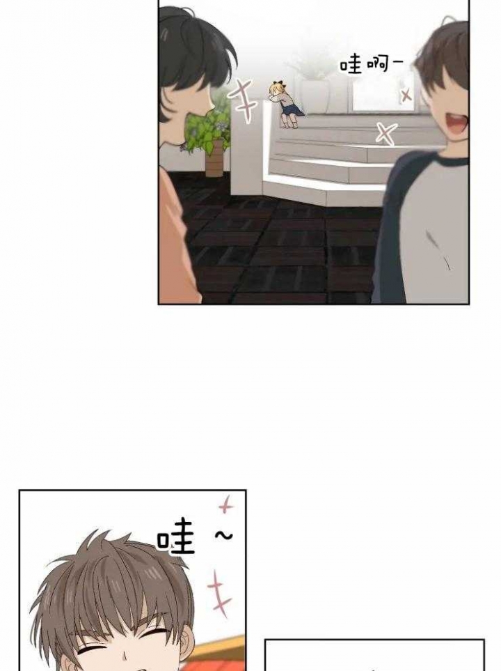 黑帮老爸教育儿子漫画,第35话2图
