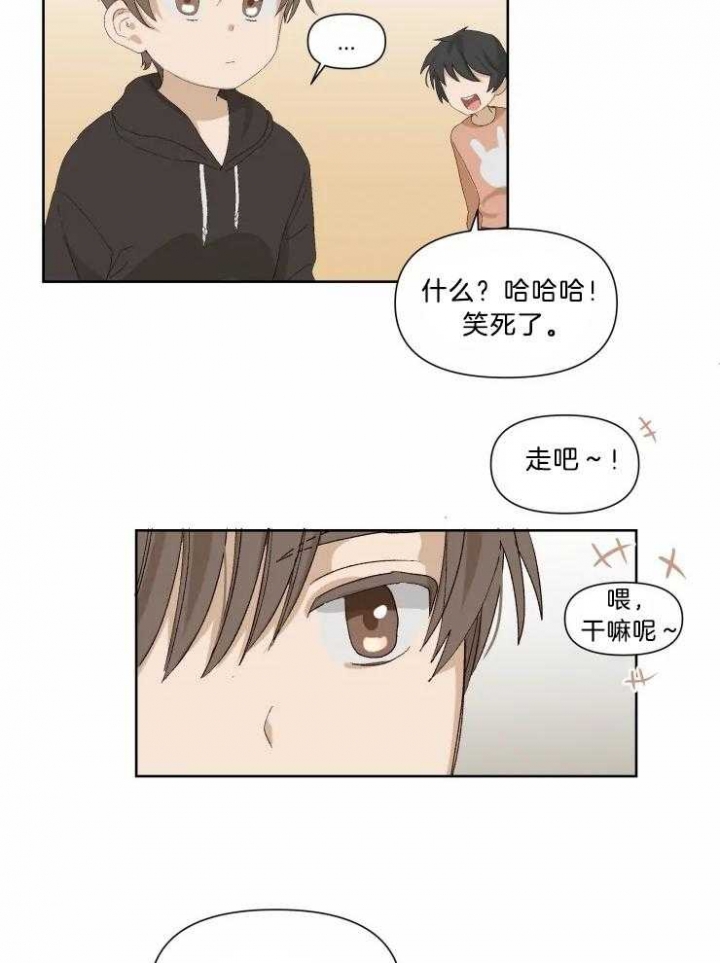 黑帮老爸教育儿子漫画,第35话5图
