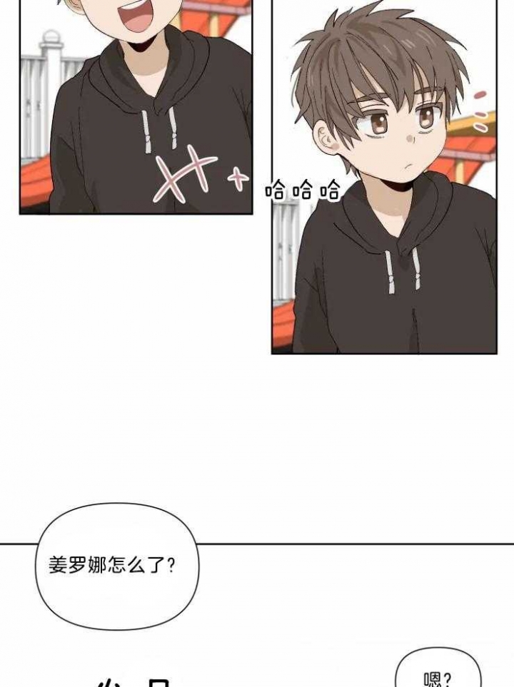 黑帮老爸教育儿子漫画,第35话3图