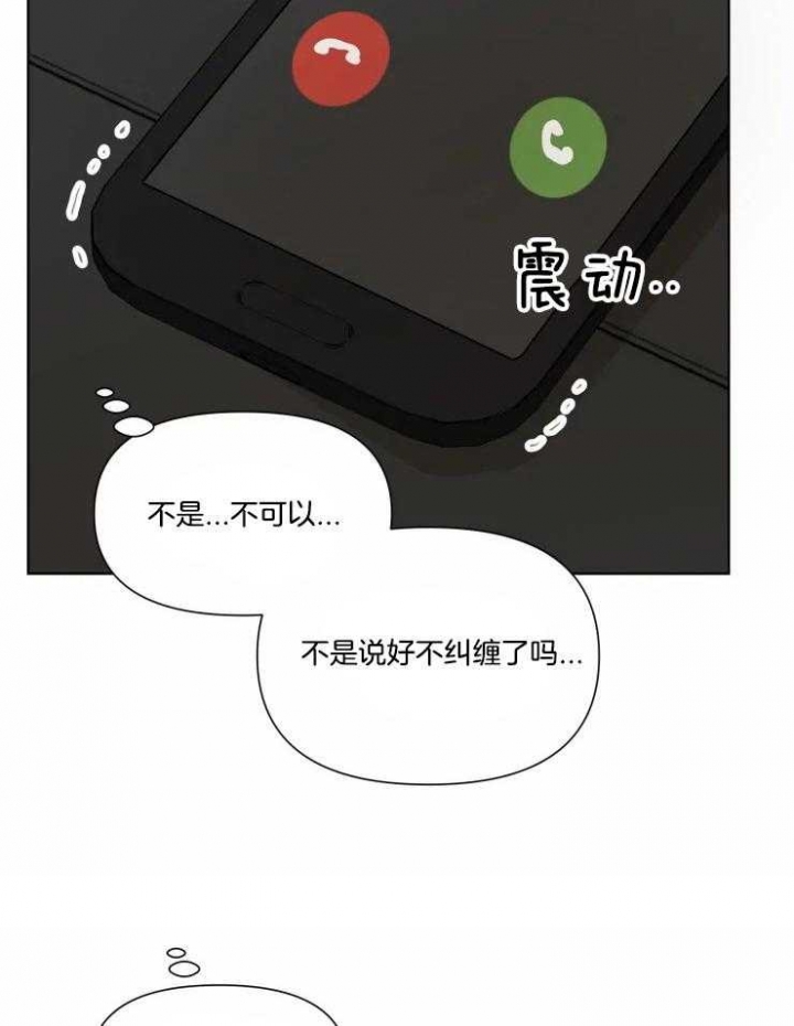 黑帮老爸教育儿子漫画,第38话2图