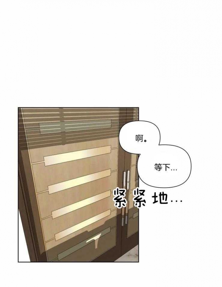 黑帮老爸教育儿子漫画,第38话5图