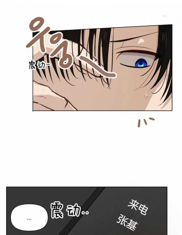 黑帮老爸教育儿子漫画,第38话1图
