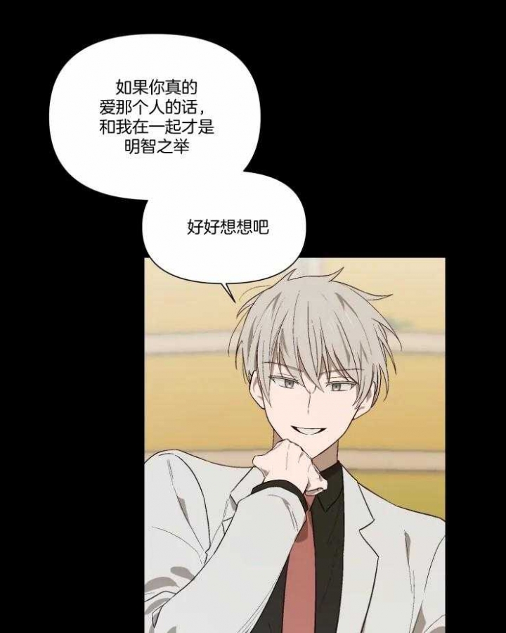 黑帮老爸教育儿子漫画,第48话1图