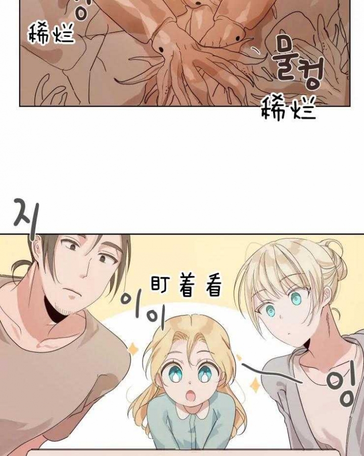 黑帮哥哥宠弟弟漫画,第9话2图