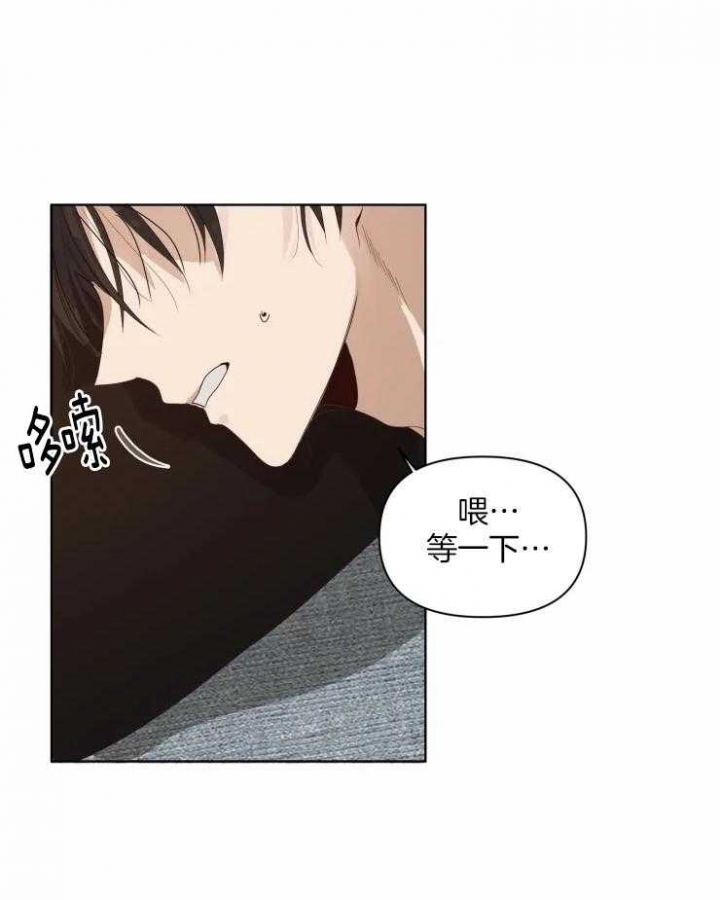 黑帮哥哥宠弟弟漫画,第22话2图