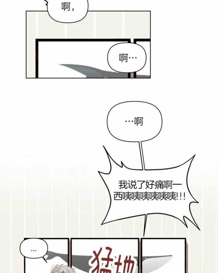 黑帮哥哥宠弟弟漫画,第22话4图